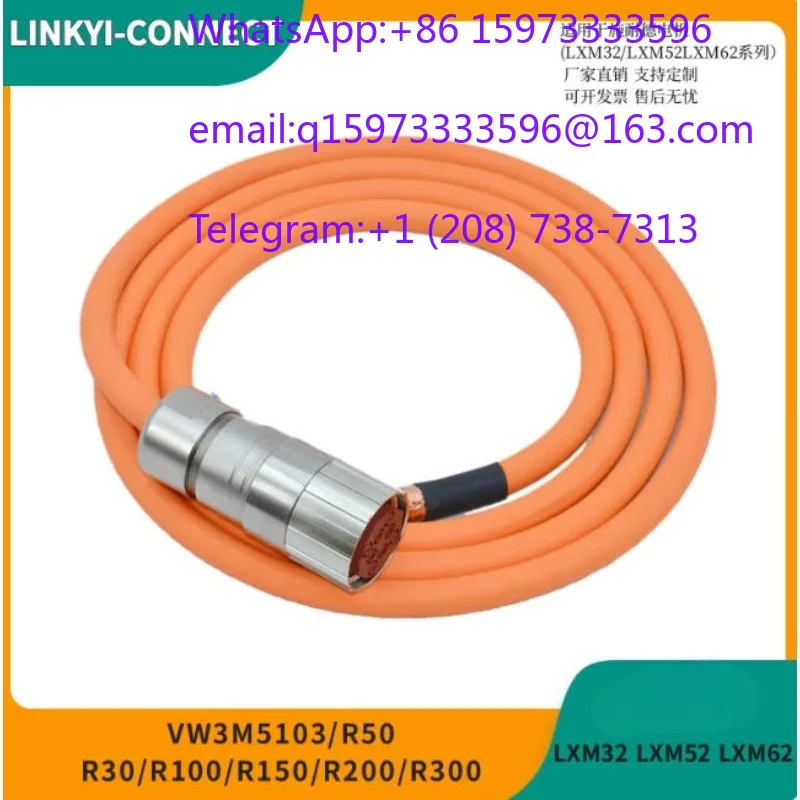 (1 piece 15m) LXM32 series servo motor power encoder cable VW3M5103R100/R50/R150/R30