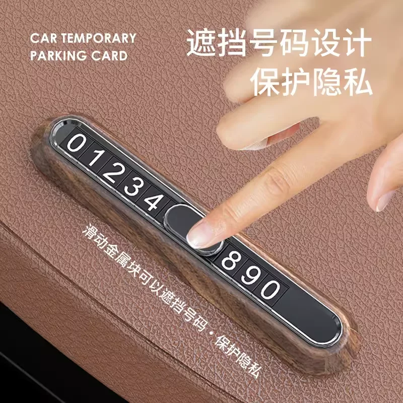 Walnut Temporary Parking Number Plate For Mercedes Benz BMW Audi Phone Mobile License Plate Car Mobile Card Can Hide Male