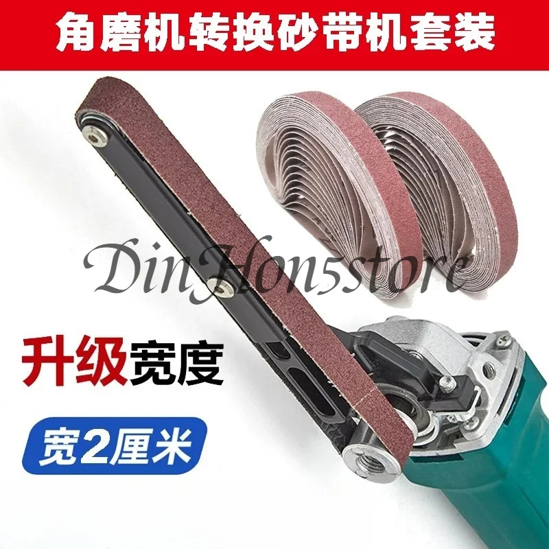 Angle grinder modified belt grinder set Smallt sandpaper machine grinding Wood metal grinding