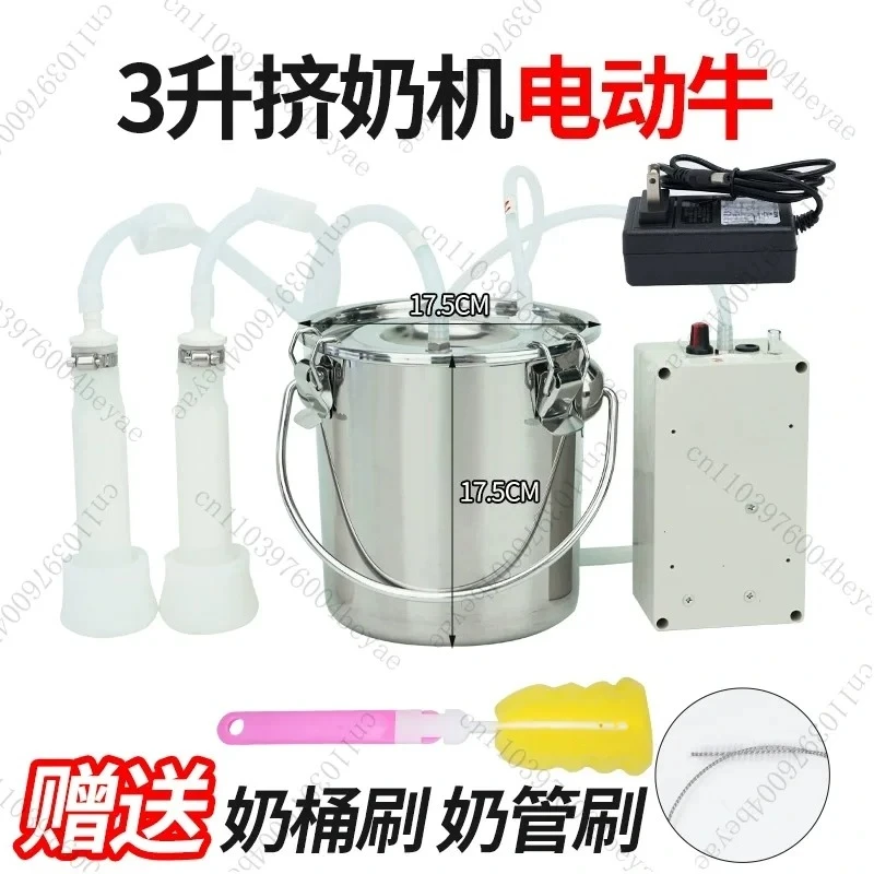 

Electric Cattle Goat Milking Machine 220V Pulsating Pasture Cow Sheep Milker Vacuum Pump Equipment 5L