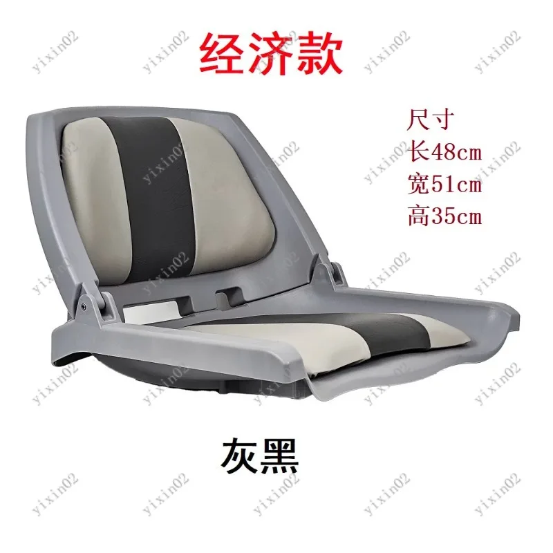 

Foldable Aluminum Alloy Boat Seat Luxury Cushioned Chair for Yacht Fishing Kayak Canoe Use