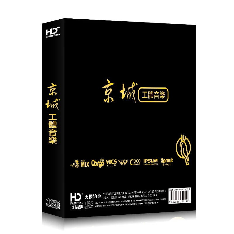 Asia China Hot Popular Nightclub DJ Slow Dance Strong Bass Fashion Burning Pop Music 320 kbps 6 CD Box Disc Set