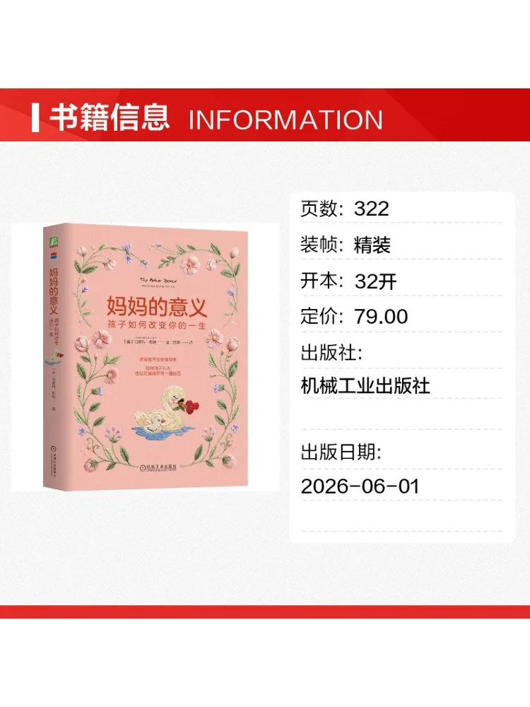 Book-Winshare The Meaning Of Motherhood How Children Change Your Life