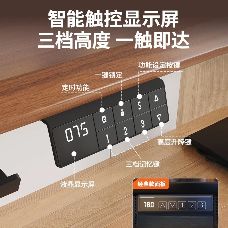 طاولة رفع كهربائية ذكية، دعامة طاولة الكمبيوتر، رف طاولة الرف