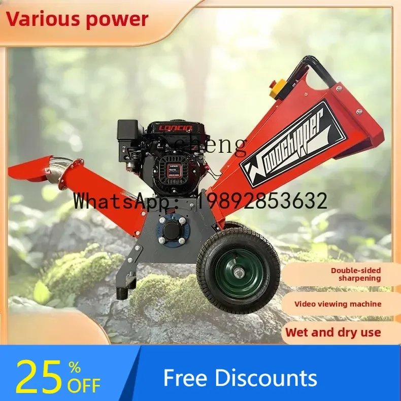 

A1 small branch crusher orchard greening garden machinery branch crusher