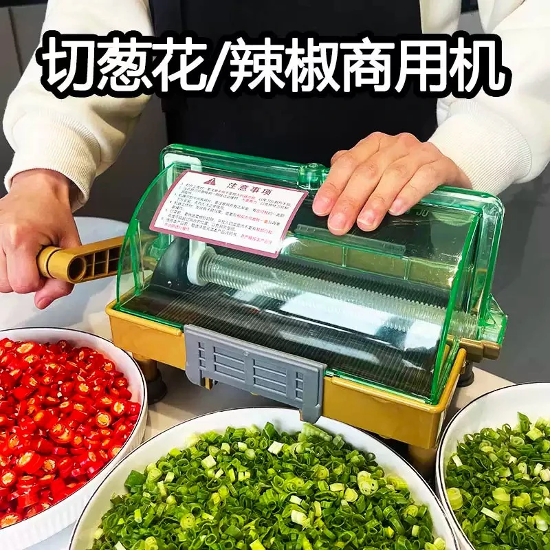 For Multi-function Vegetable Cutter Commercial Scallion and Millet Spicy Small Vegetable Cutter