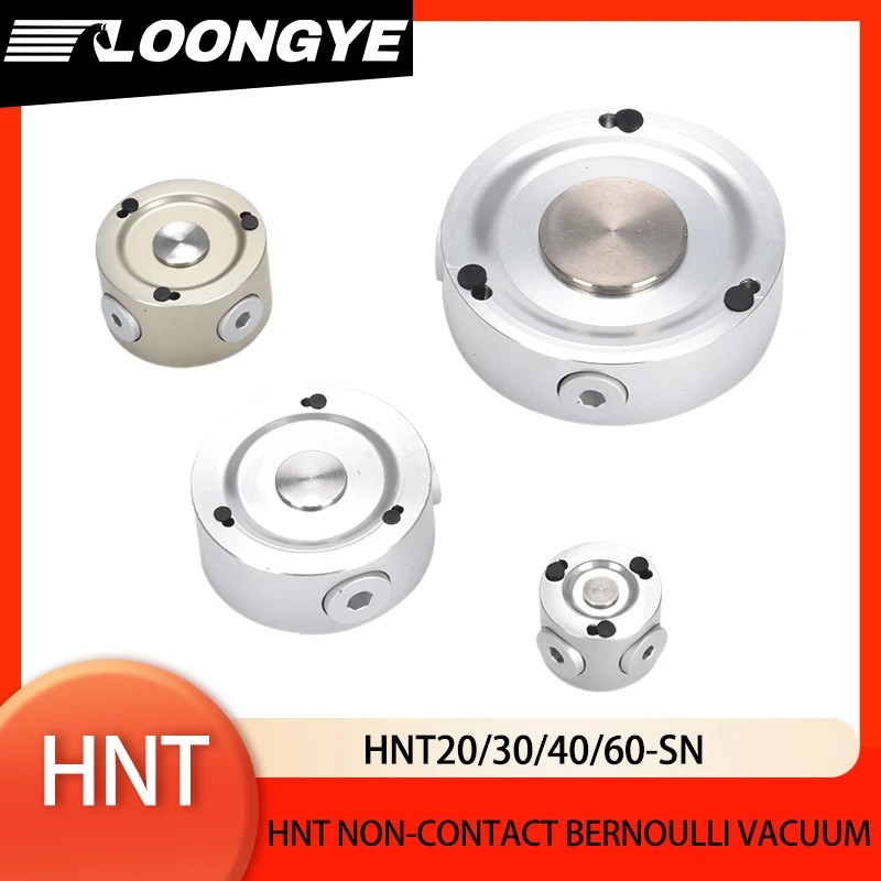 LOONGYE HNT20-S-N Contactless Vacuum Suction Cup Bernoulli Type No-Contact HNT20/30/40/60/80/100/120-S-N Mask Machine Pneumatic