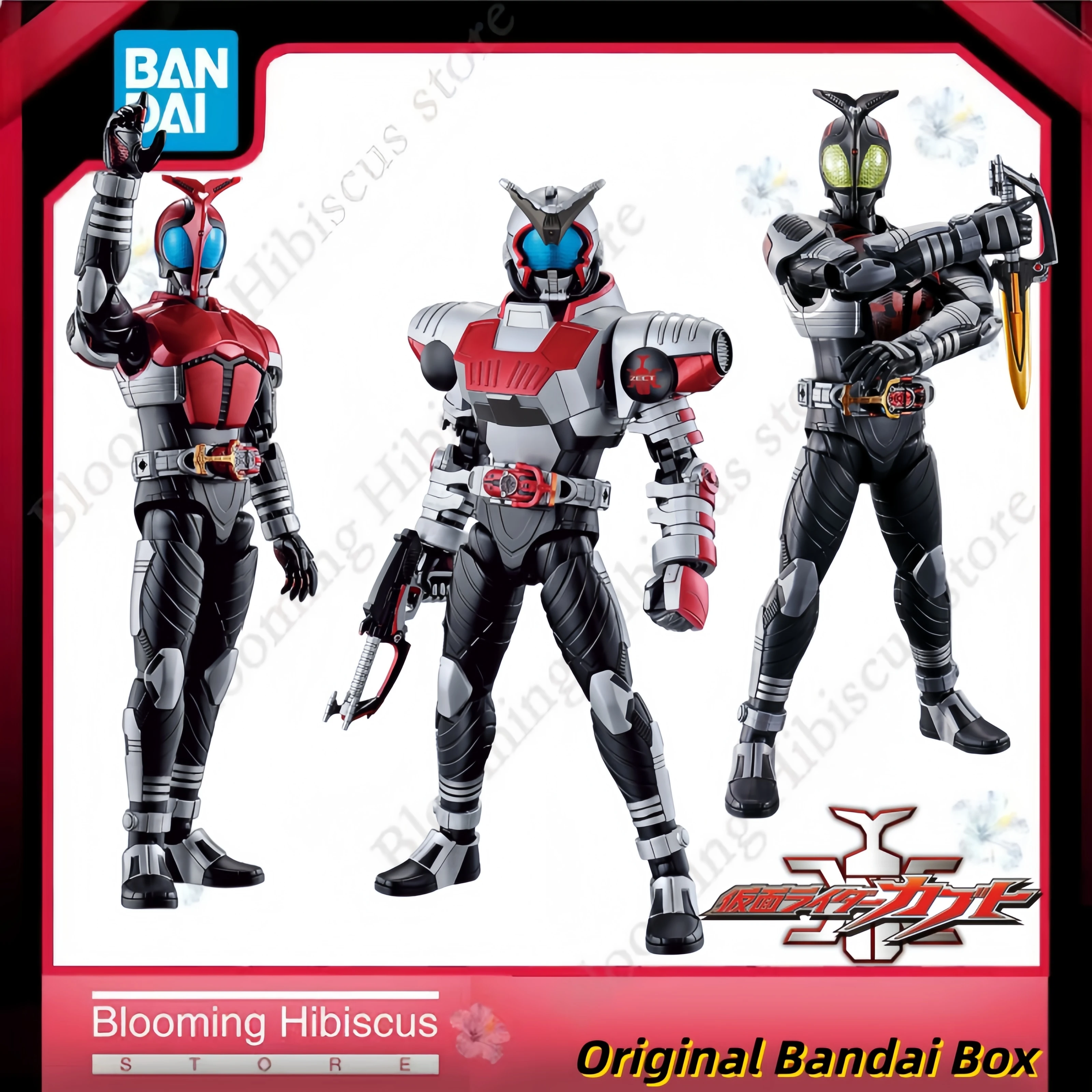 

Bandai Hobby - Kamen Rider Kabuto - Original Figure-rise Standard Kabuto&Dark Kabuto Model Kit Anime Action Figure Assembly Toy