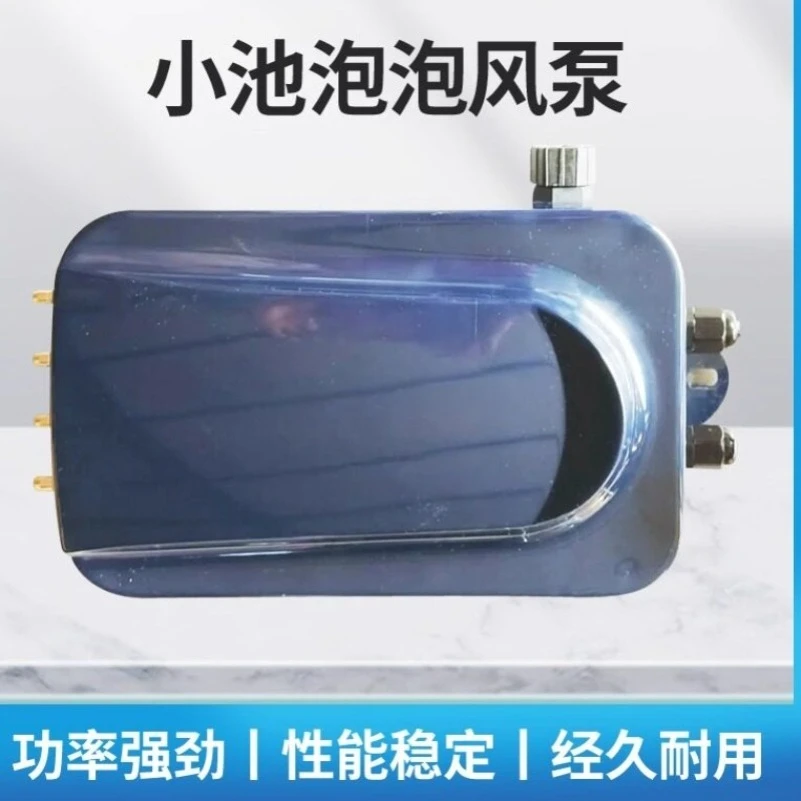 Maternal and Infant Hall Small Pool Bubble Machine One-way Valve Baby Pool Water Pump Accessories