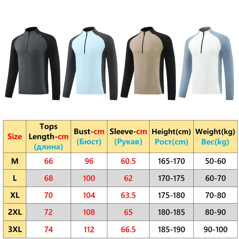 Fashion Running Long Tee Half Zipper Fitness Patchwork Stand Collar Traning Workout Shirts Men Outdoor Sports Breathable Jesrsey