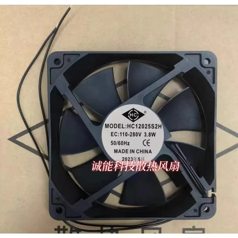 NEW Cooling Fan HC12025S2H 110-280V 3.8W Energy Saving Cooling Fan 120 * 120 * 25mm