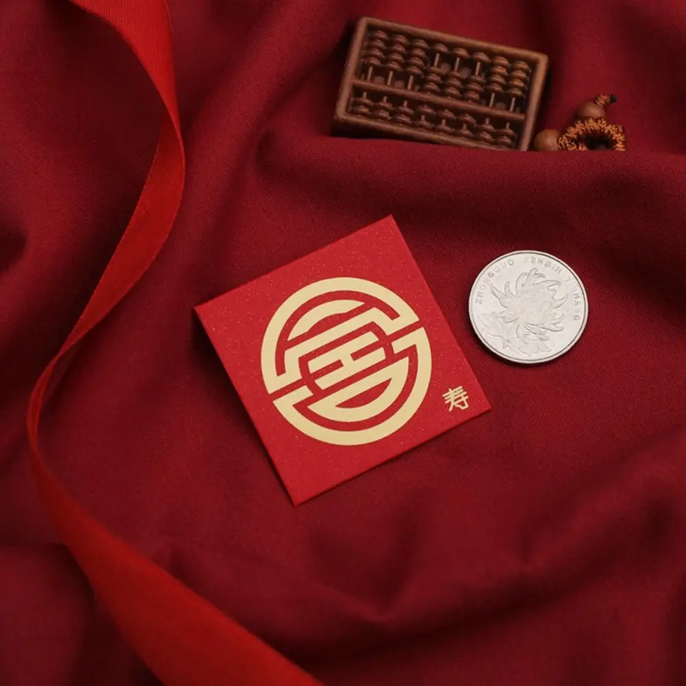 10PCS New Year Packet Mini Coin Money Pockets Best Wishes Red Pocket Red Envelope HongBao Small Size Luck Money Bag