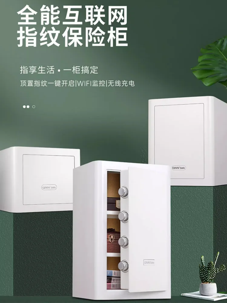 Invisible bedside smart fingerprint all-steel safe hotel wardrobe electronic small single door home safe