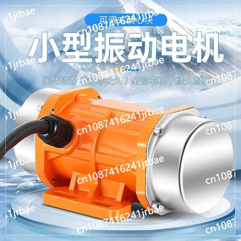 Concrete Vibrator Motor 30W 40W 90W 100W 3600RPM W/ 2M Cable 380V 110V 220V Aluminum AC Electric Vibrating Vibration Motor