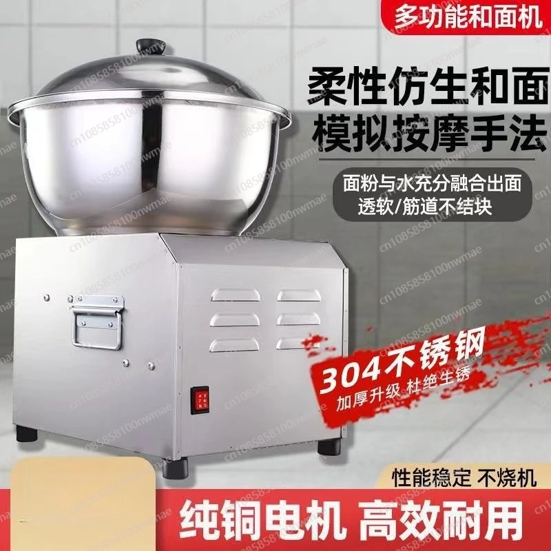 Household noodle mixing machine Live dough kneading machine Small 5 8 15 kg automatic dough mixing machine