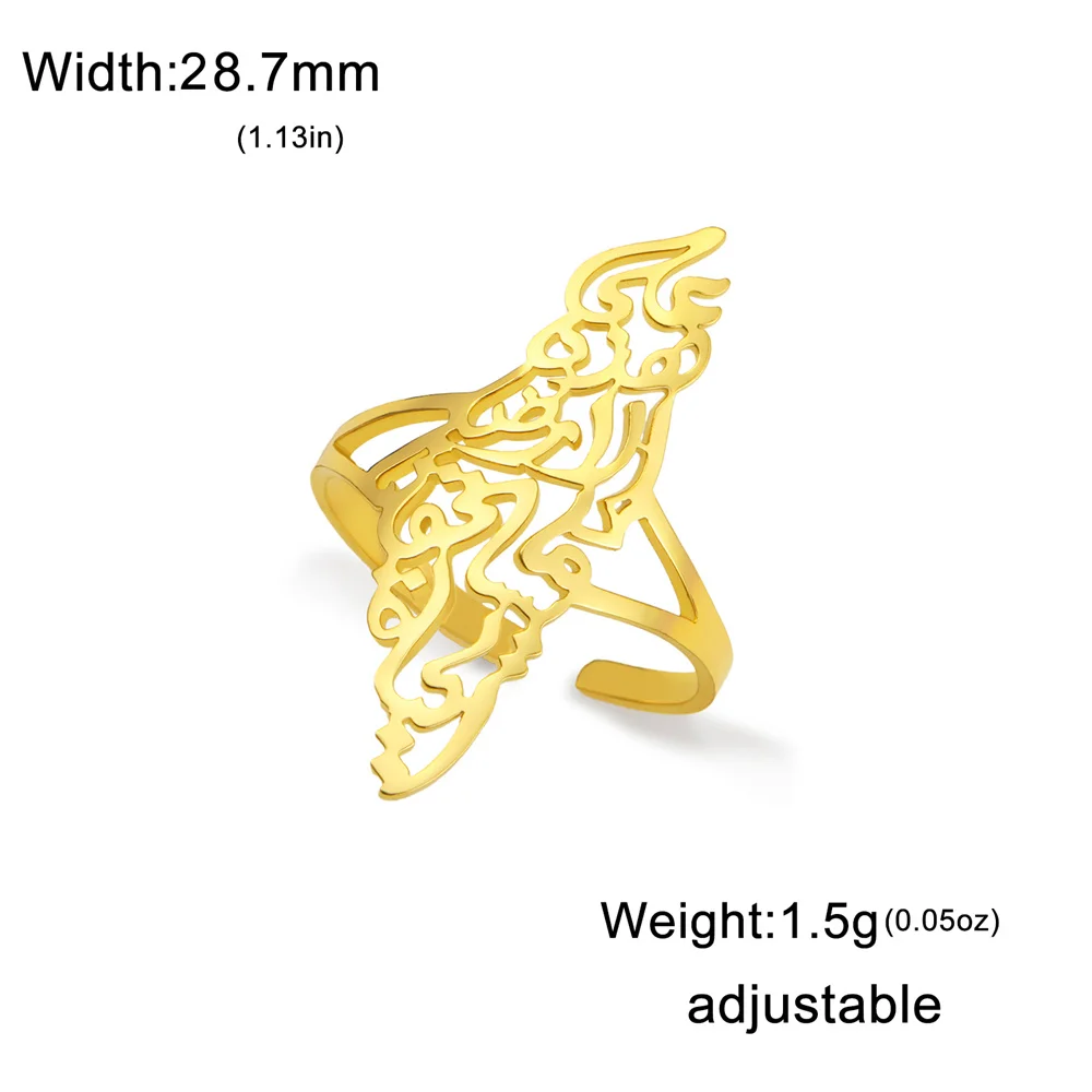 My Shape Palestine Map Arabic Rings for Women Men Stainless Steel Adjustable Hollowed Map Finger Rings Fashion Jewelry Wholesale - view 4