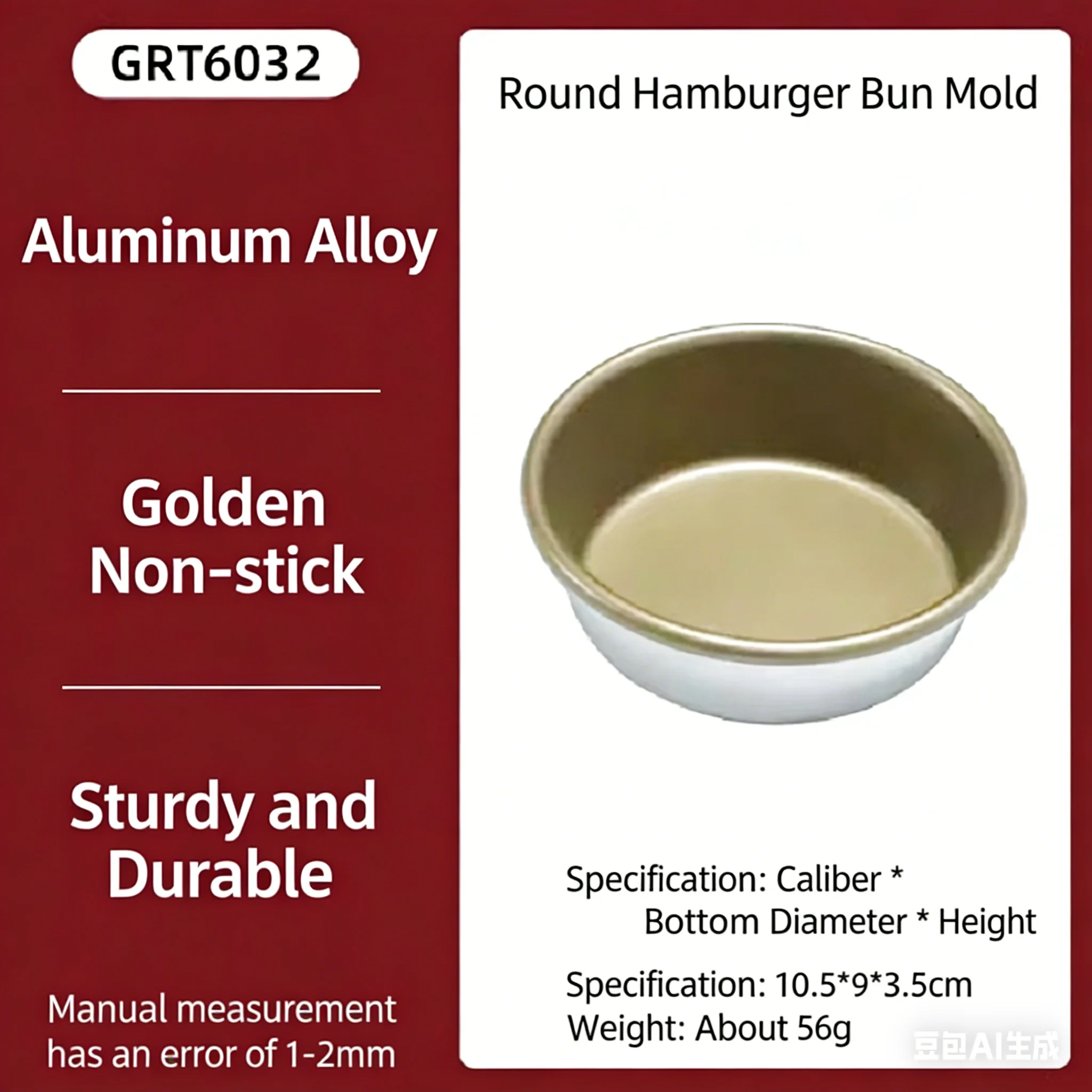 Factory Customizable  Aluminum Alloy 10.5*9*3.5cm Non-stick Basque Round Cakes, Bread and Toast Baking Moulds Tins