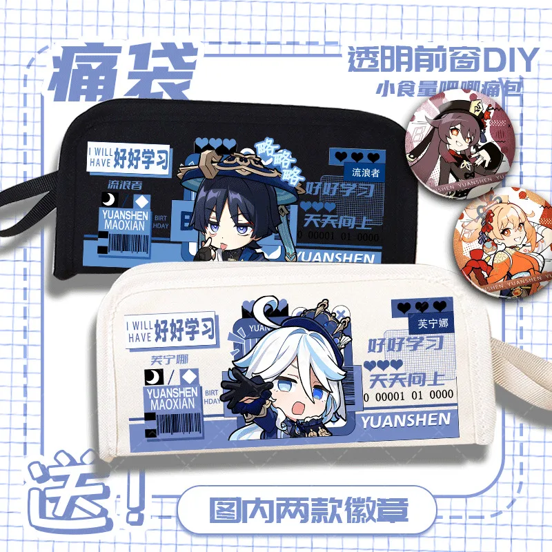 أنيمي لعبة Xiaogong Arecchio الجوز ثمانية أضعاف ابن الله أنيمي لعبة الطرفية سعة كبيرة مقلمة متعددة الوظائف