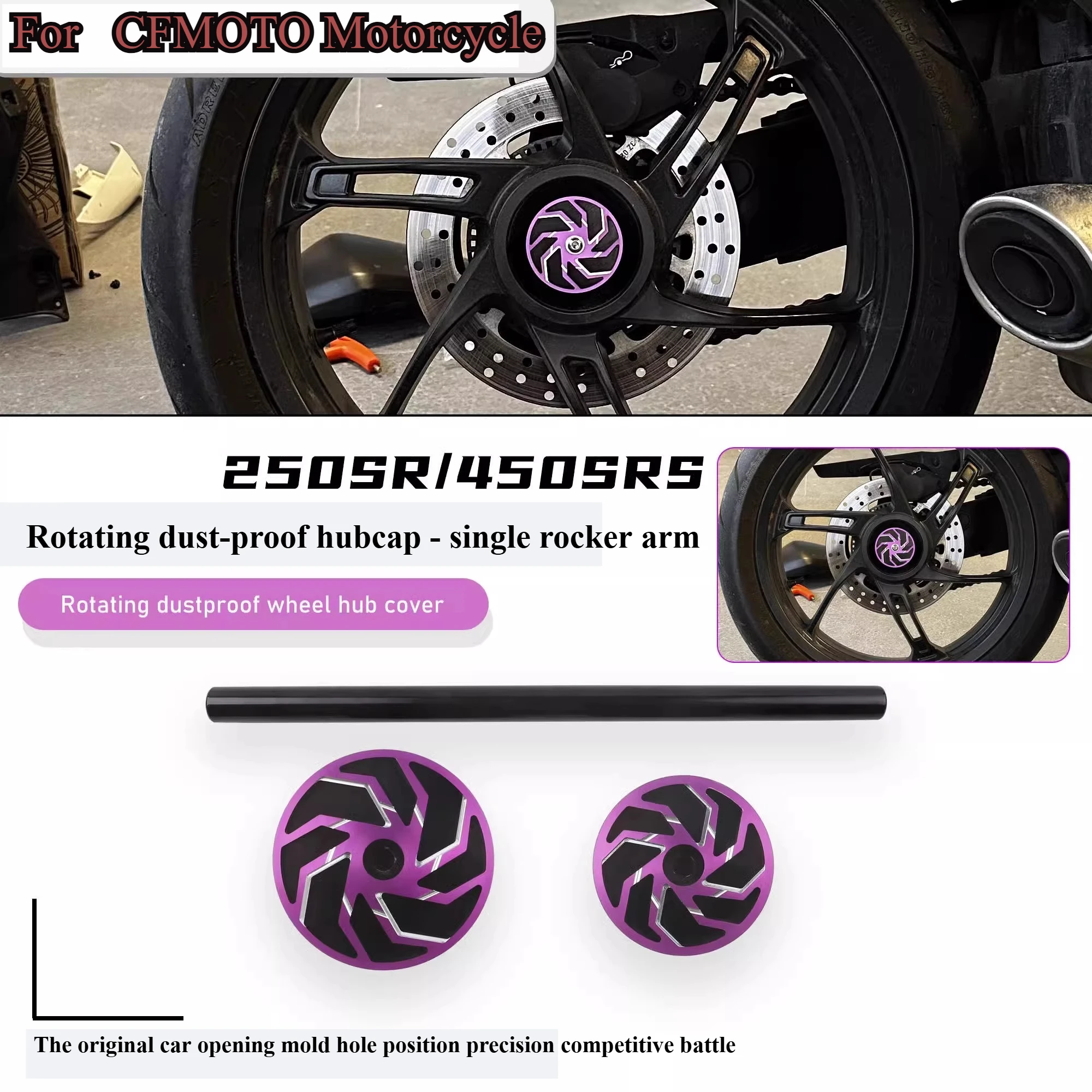 

Motorcycle retrofit for CFMOTO 250SR 450SRS single rocker arm retrofit wheel hub protection cover rotatable rust-proof cover