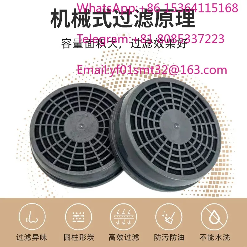 Imported mask U2K filter cartridge, industrial dustproof activated carbon core, non washable