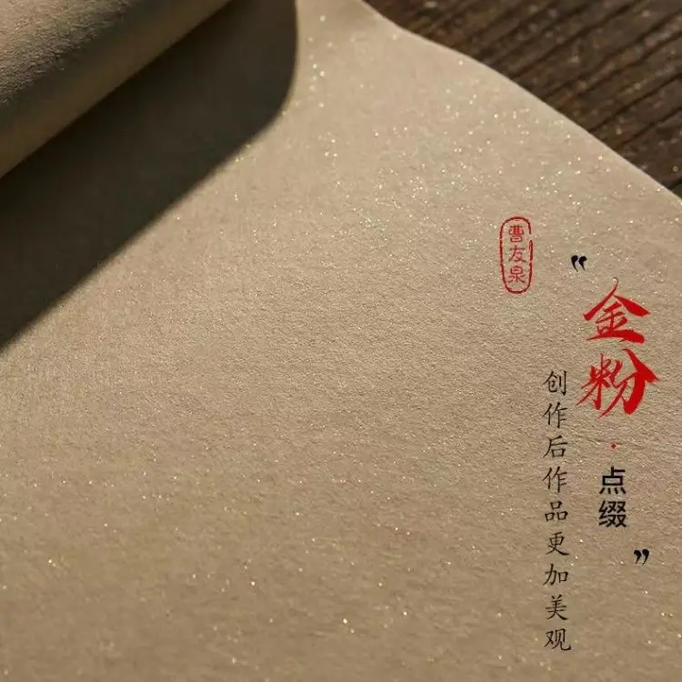 HVV 50sheets Goose skin gold and silver powder, gold powder paper, semi-raw antique-style Xuan paper, paper for calligraphy work
