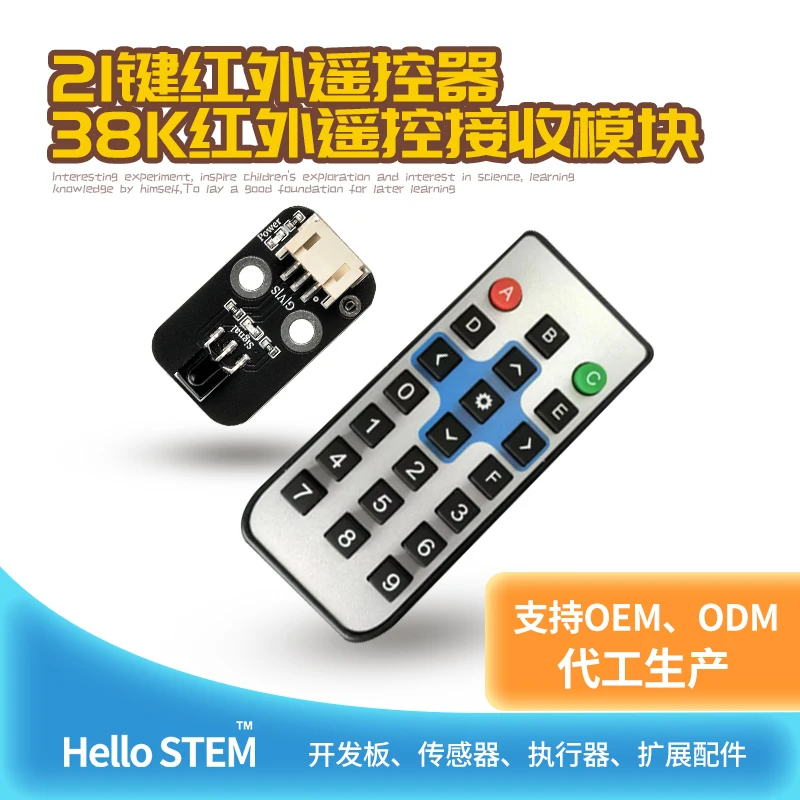 

Digital 38KHz infrared receiver sensor module Arduino electronic building block infrared communication