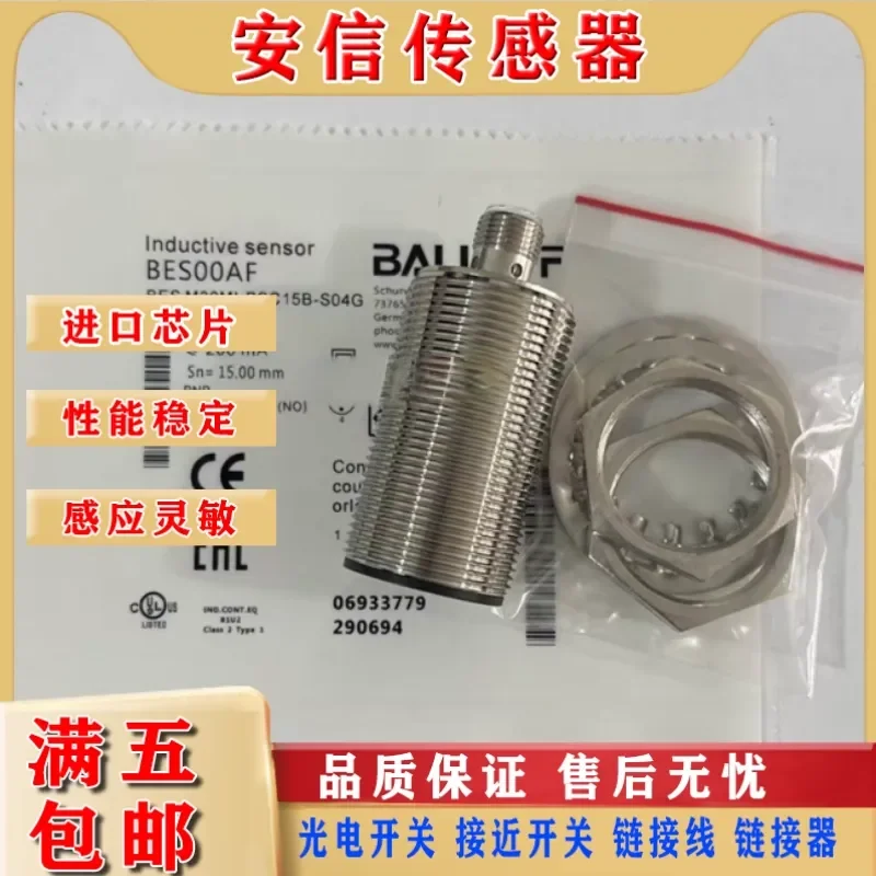 

New BES00AF BES M30MI-PSC15B-S04G Three-Wire PNP Normally Open Plug-In Sensor for Industrial Automation