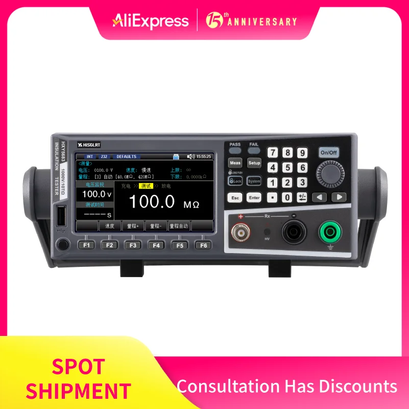 

HISGLRT HXY5683 Insulation resistance tester Insulation resistance and leakage current dual display; output voltage can be 1000V