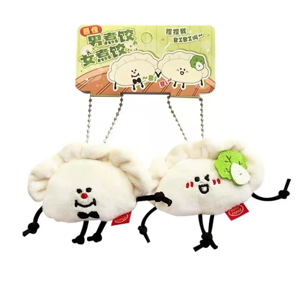 

Toy Furry Dumpling Doll Keychain Vinegar Jar Cute Plush Dumpling Keychain Soft BIBI Plush Dumpling Keyring Gifts