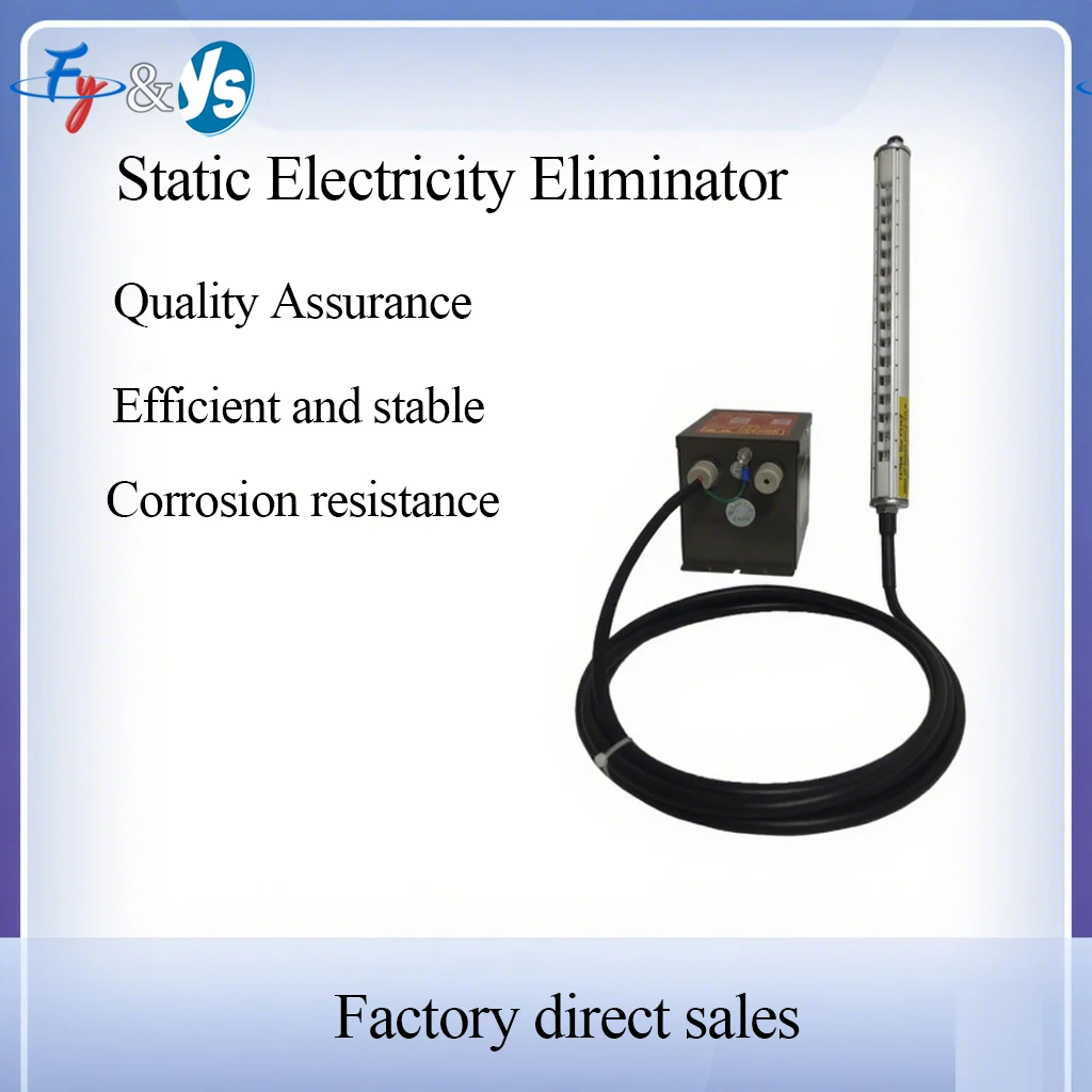 

Статический элиминатор, устройство для устранения статического электричества, высококачественный статический элиминатор, антистатическое оборудование для устранения статики