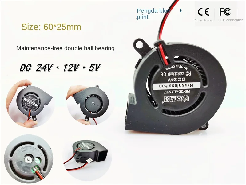 

New Pengda Blueprint 6025 6cm Turbine Blower 24v12v5v Humidifier Double Ball Cooling Fan