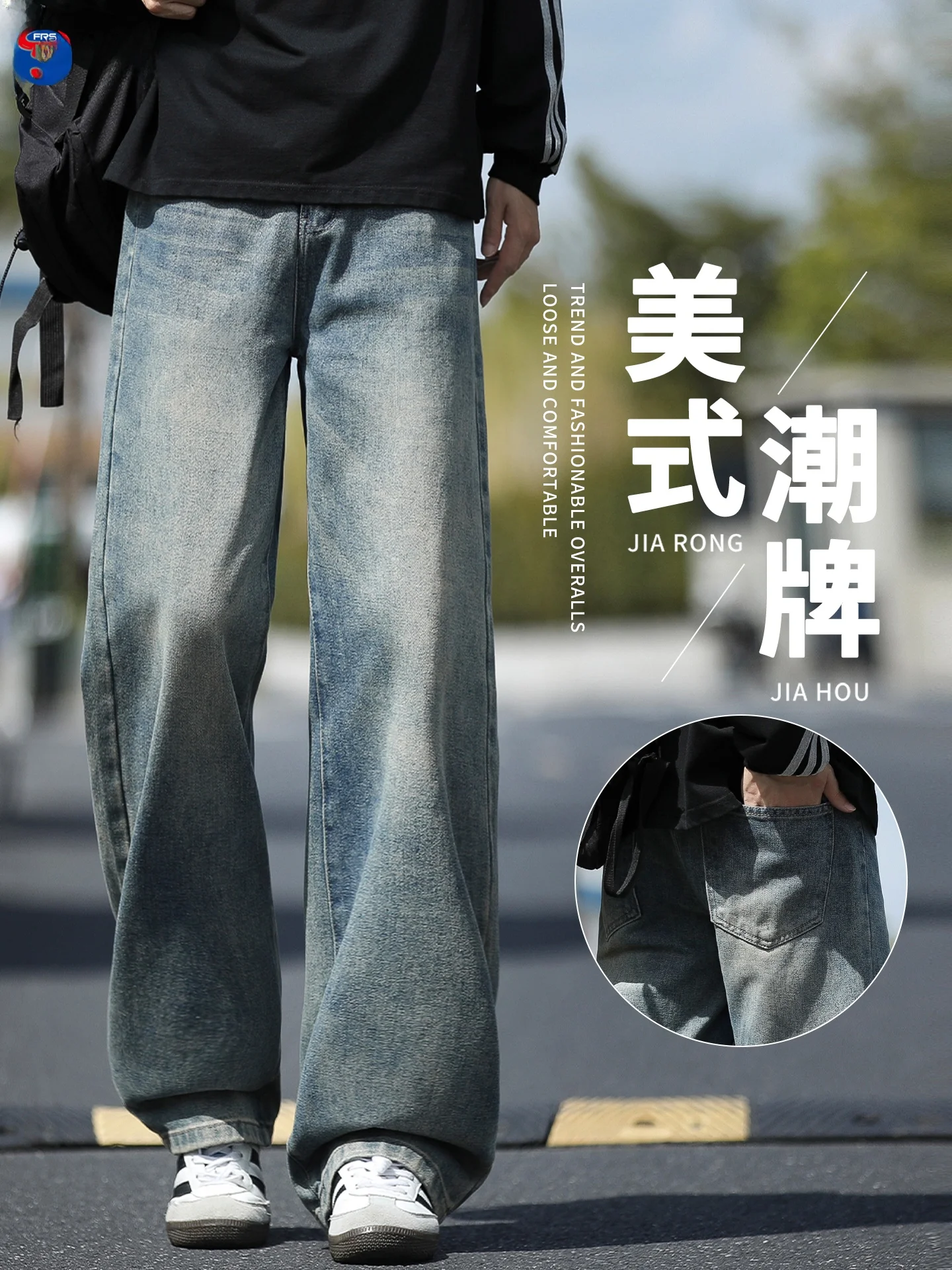 

Retro American Waed Jeans Men's Spring Autumn Sle 2026 New Teenagers Trendy Straight Leg Pants Casual Loose Fit Jeans