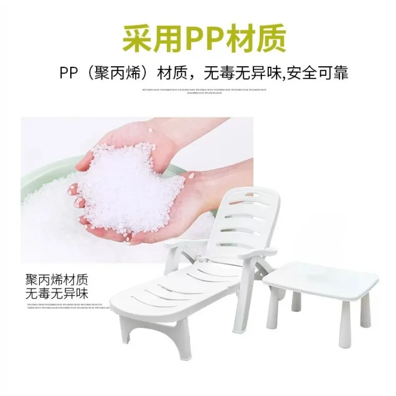 Plastic Foldable Beach Lounge Chair Adjustable Backrest Dual Purpose Recliner for Swimming Pool Garden Outdoor Leisure Rest