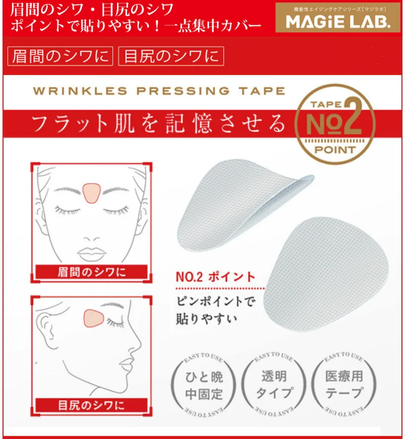 Facial Frownies Patches Anti Wrinkle Facial Fine Line Stickers Beauty Tool Face Lift Up Tape Forhead Patch 12/27/24PCS