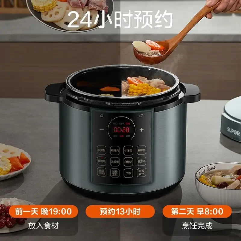 Electric pressure cooker household multifunctional pressure cooker 6L large capacity new electric rice cooker