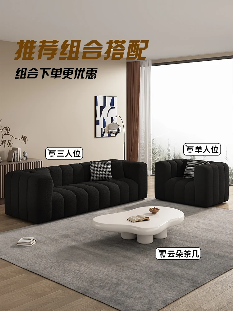 

Black fabric sofa living room small apartment straight row Internet celebrity clouds marshmallow lamb wool apartment double sofa