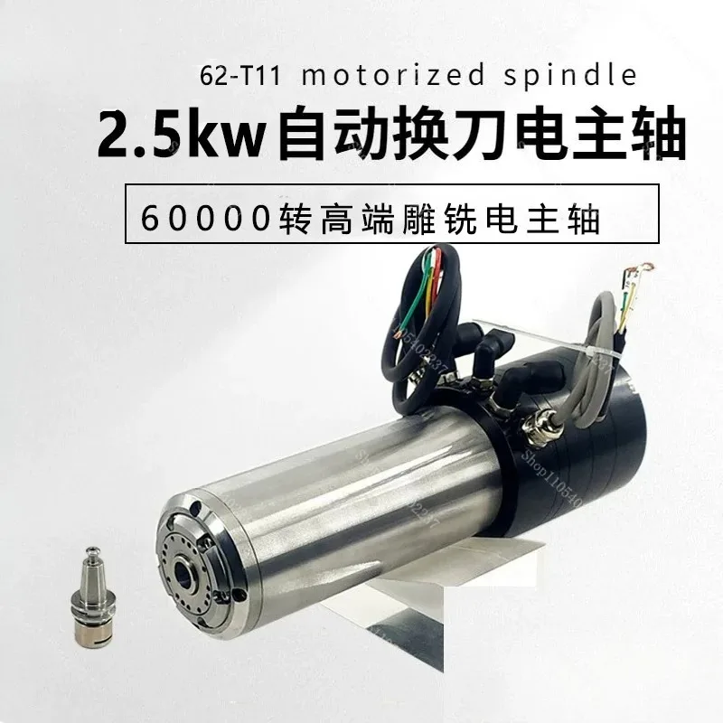 Automatic tool change electric spindle T11/ISO20 high speed 60000 rpm metal mold engraving robot grinding and polishing