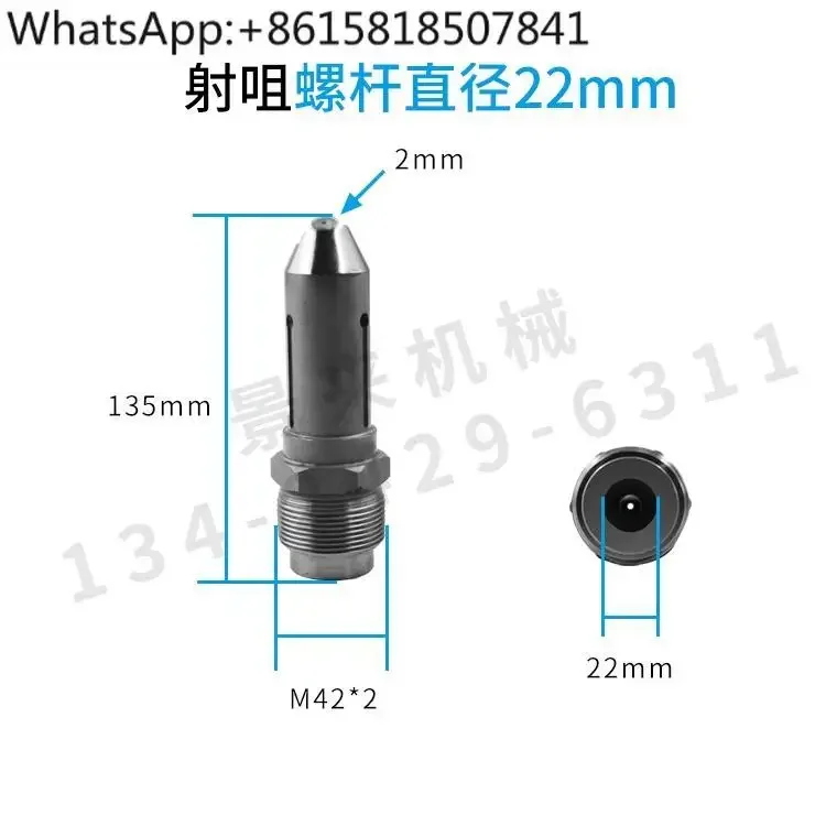 Machine nozzle nozzle flange precursor hardened SKD nitride hardened screw 22 nozzle integrated split