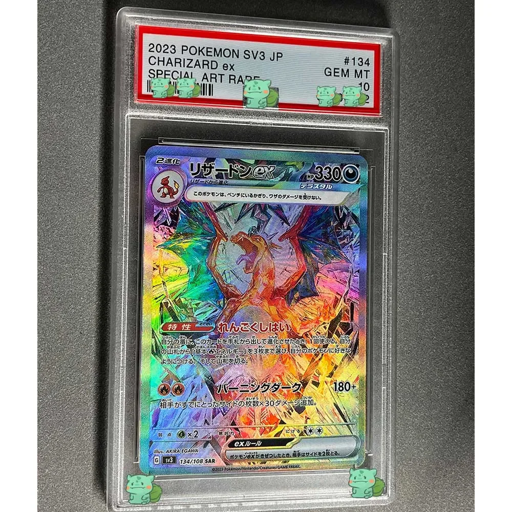 Karta kolekcjonerska z рейтингом PTCG 2023 SV4a JP CHARIZARD EX SPECIAL ART RARE GEM MT 10 Points Replika karty Holograficzna etykieta Prezenty