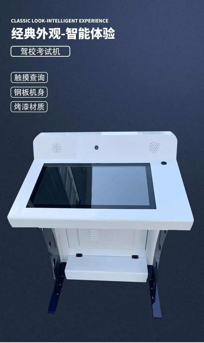 

Touch screen computer theory test equipment paperless driving test system machine
