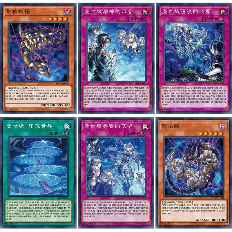 Game king deck full series of cards battle collection game king duel cards, green eye white dragon deck (110)