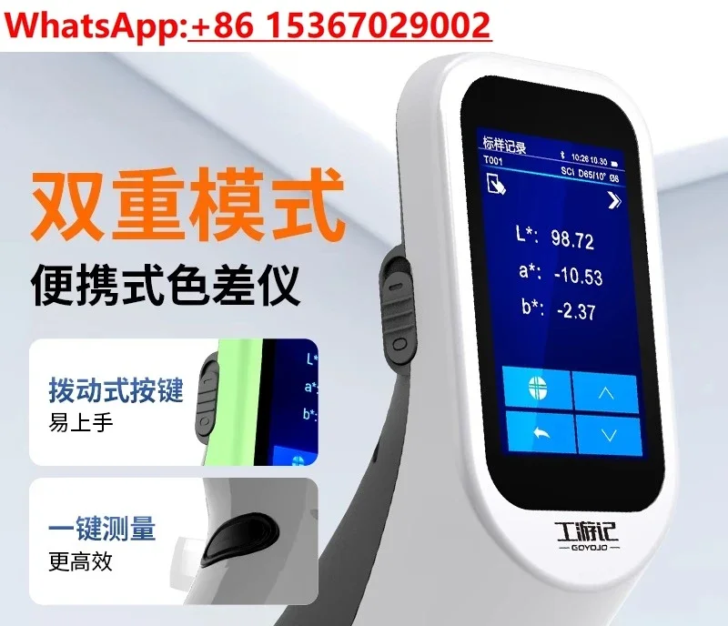 Colorimeter High Precision Paint Plastic Textile Printing Portable ...