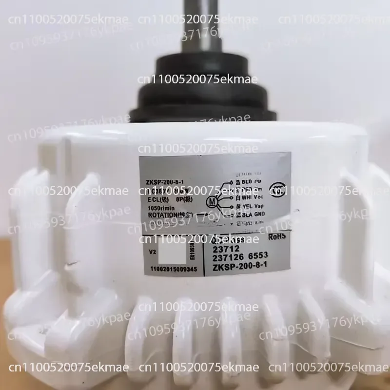 Suitable for Central Air Conditioning External Motor ZKSP-200-8-1 Five-wire DC Brushless Fan Motor 200W