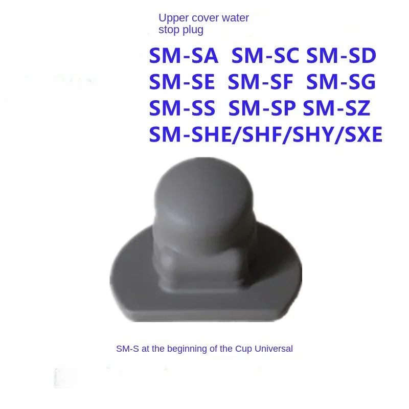 1PC For ZOJIRUSHI Thermal Mug SM-S SM-K SM-P Series Lid Stopper Fitting