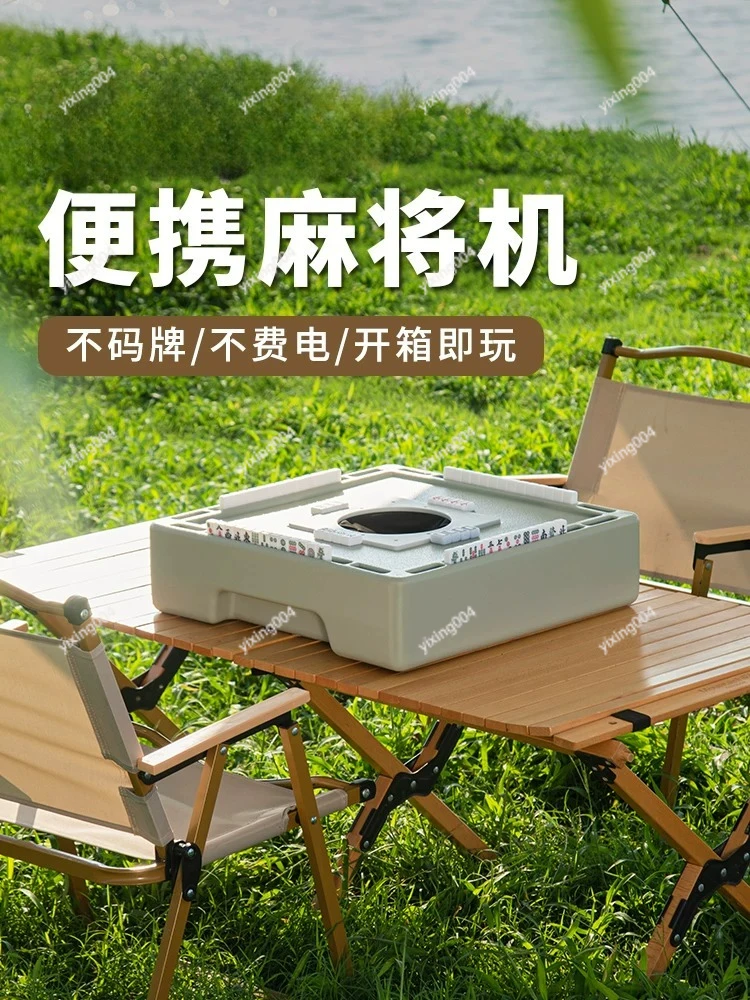 Outdoor Camping Mini Mahjong  Portable Automatic Mahjong Set for Dorm & Travel