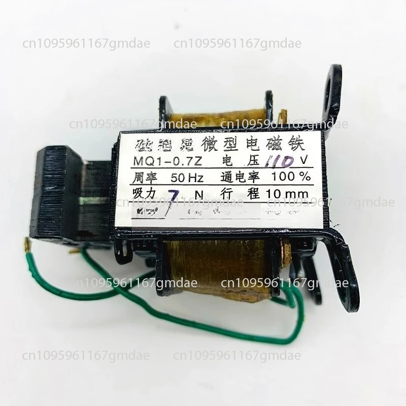 MQ1-0.7Z مغناطيس كهربائي مصغر للجر AC MQ1-0.7N شفط 0.7 كجم السكتة الدماغية 10 مللي متر 220v380V حساس للعمل
