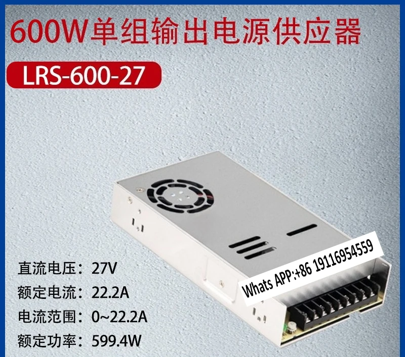 LRS-600-27 600W Sin… - image