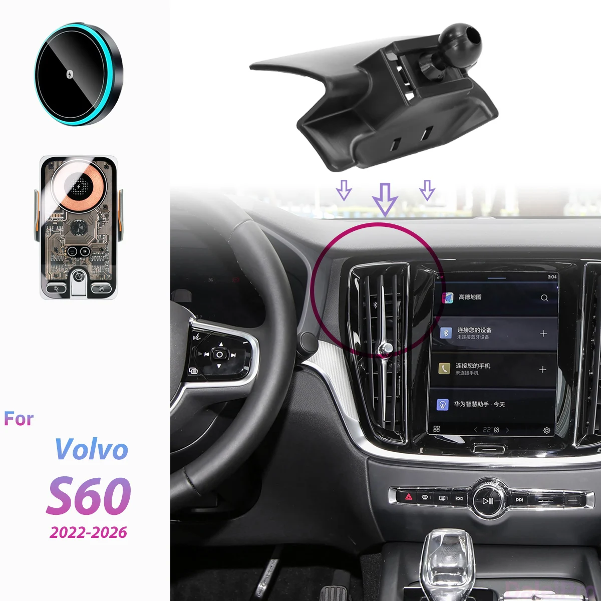 For Volvo S60 2022 2023 2024 2025 2026 Car Phone Holder Wireless Charger Holder Phone Auto-Clamping Strong Magnetic Holder Base