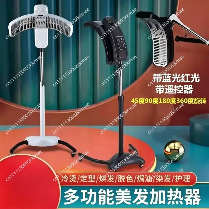 New Heater Hair Drying Machine Barber Shop Cold Ironing Heater Hair Salon Computer Accelerator Setting