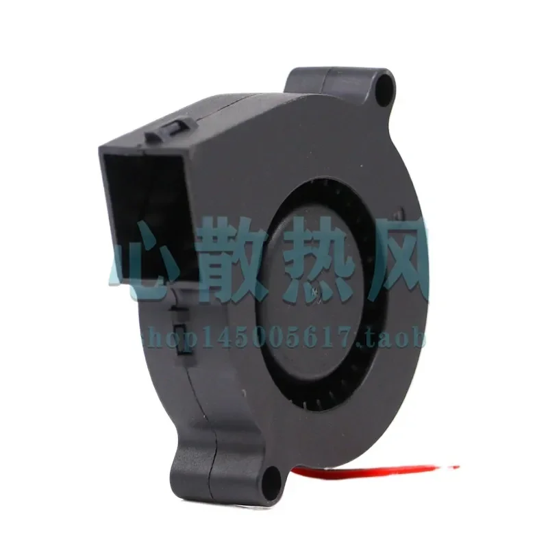 for FAN-COOLING 12V 0.2A 5015 FPL5015SH Humidifier Turbine Cooling Fan 5CM